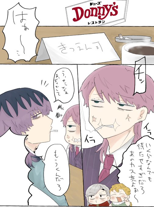 進捗 サン武 