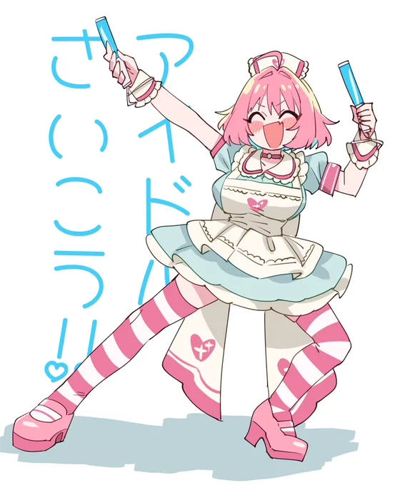 バカ元気な夢見の絵〜めっちゃ元気でうれしい再掲 