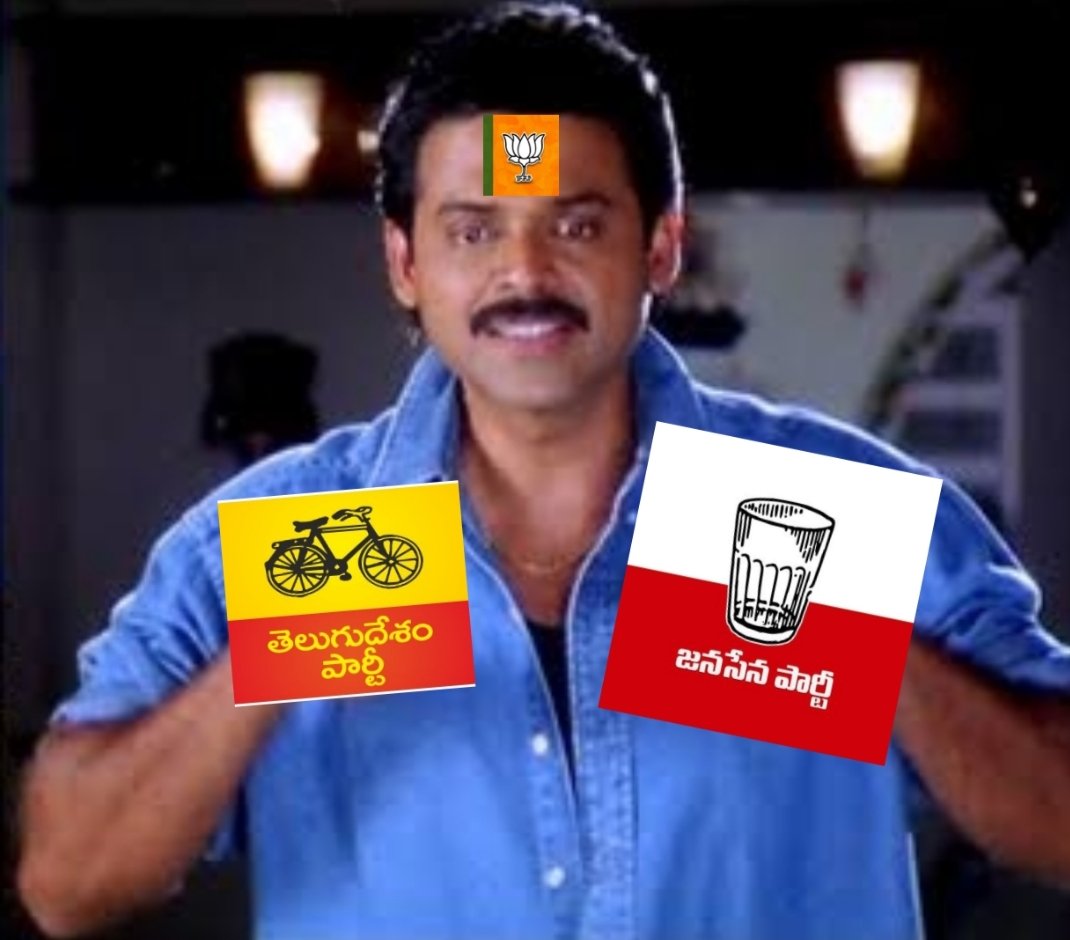 uRstruLymaNohaR's tweet image. #HelloAP_ByByeYCP