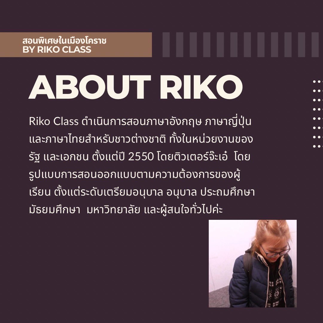 rikoza1985's tweet photo. #dek67 #dek68 #tcas #tcas67 #tcas68 #alevel #gat #pat #jlpt #ภาษาญี่ปุ่น #alevel #english #ภาษาอังกฤษ #onet #ติว #สอบเข้ามหาวิทยาลัย #toeic #สอนพิเศษในเมืองโคราช https://t.co/yQ7382iRU2