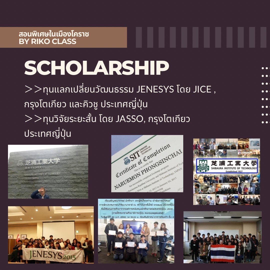 rikoza1985's tweet photo. #dek67 #dek68 #tcas #tcas67 #tcas68 #alevel #gat #pat #jlpt #ภาษาญี่ปุ่น #alevel #english #ภาษาอังกฤษ #onet #ติว #สอบเข้ามหาวิทยาลัย #toeic #สอนพิเศษในเมืองโคราช https://t.co/yQ7382iRU2
