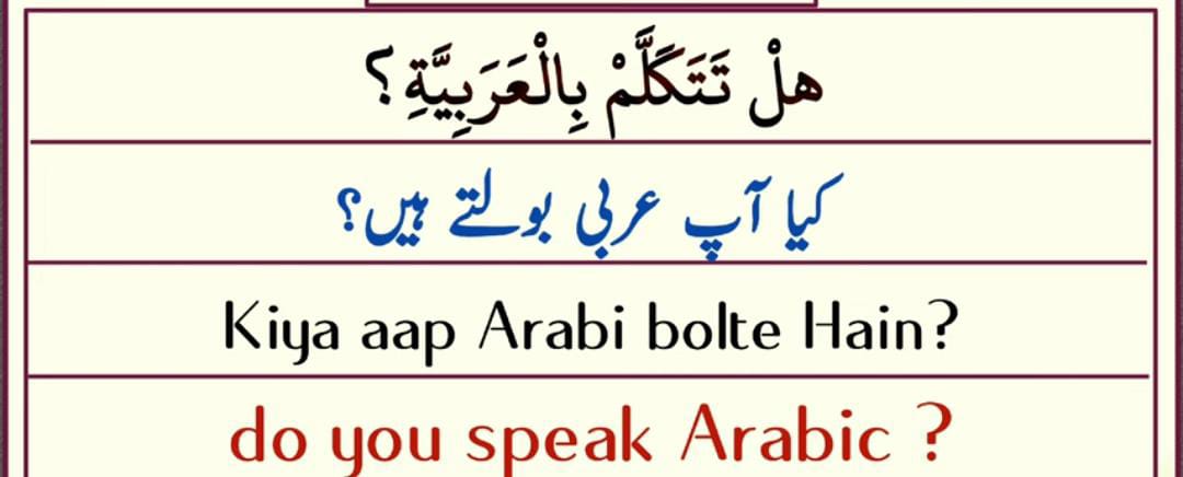 سُوۡرَۃٌ اَنۡزَلۡنٰہَا وَ فَرَضۡنٰہَا وَ اَنۡزَلۡنَا فِیۡہَاۤ اٰیٰتٍ ۢ بَیِّنٰتٍ لَّعَلَّکُمۡ تَذَکَّرُوۡنَ ﴿۱﴾ یہ ہے وہ سورت جو ہم نے نازل فرمائی ہے اور مقرر کردی ہے اور جس میں ہم نے کھلی آیتیں ( احکام ) اتارے ہیں تاکہ تم یاد رکھو ۔ @sajawalmalik09