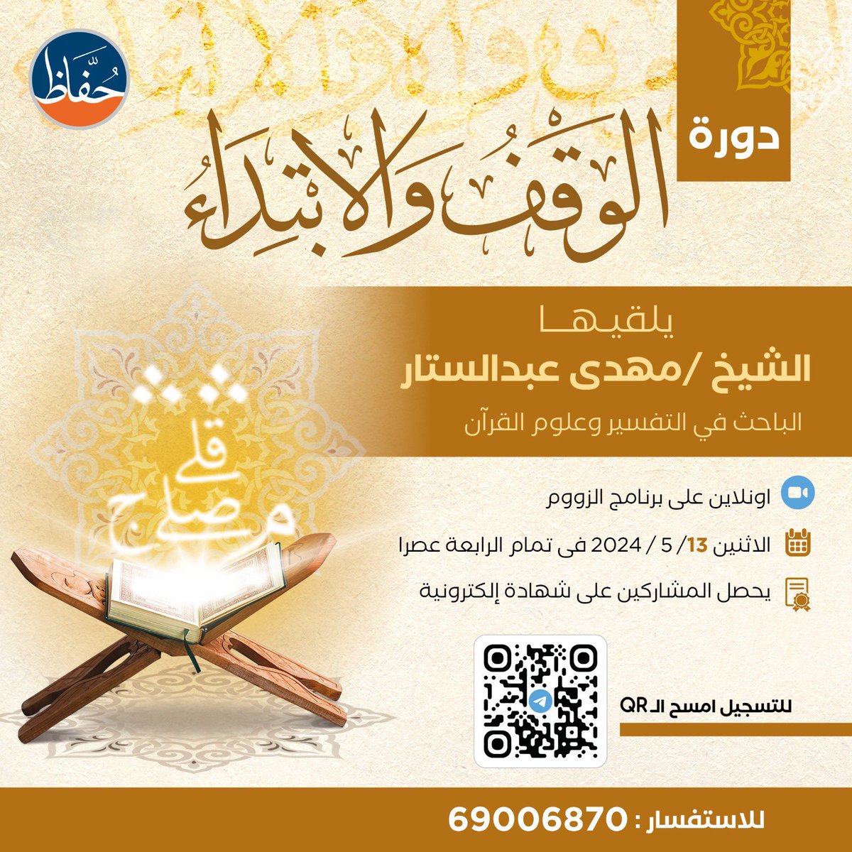 lectures_kw's tweet photo. https://t.co/RhfmueEnHC