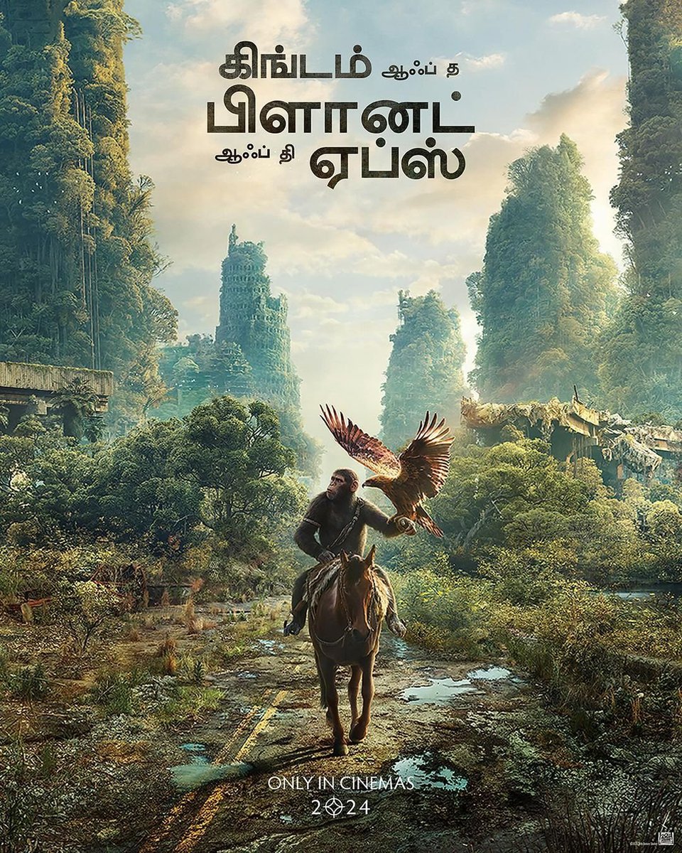 #KingdomOfThePlanetOfTheApes Arriving this friday. Get ready to witness the survival of Apes in tamil at #VijayTheatre A/C 7.1 DOLBYSurround #Pudukkottai Book your tickets via @TicketNew @20thCenturyIn