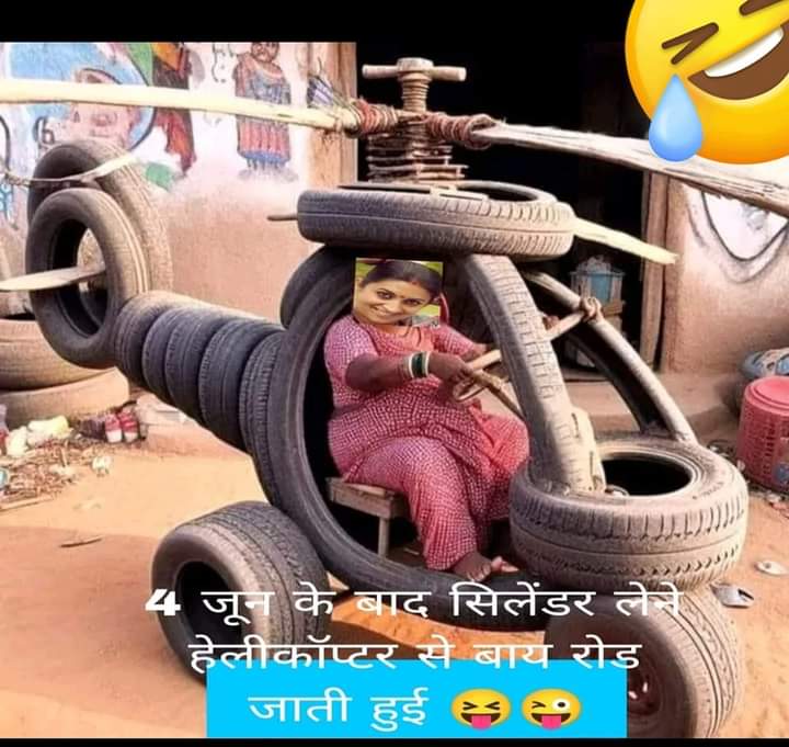 सिलेंडर वाली भैंसिया 🤣😝