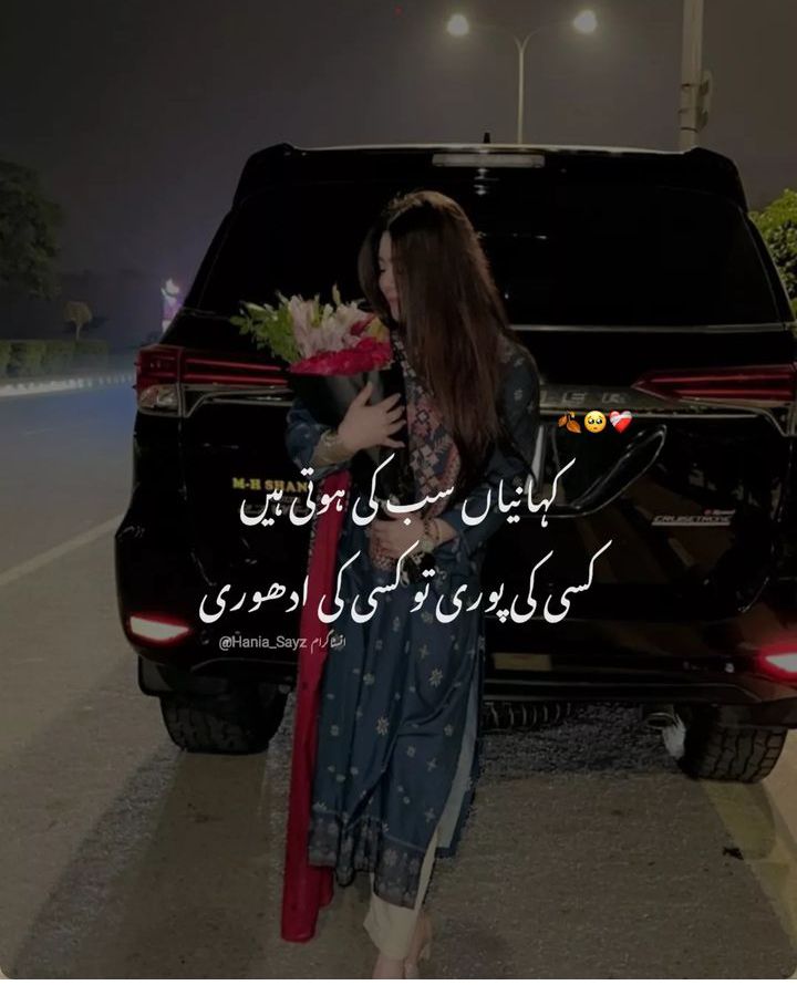 Sukaina (@fatima62484) on Twitter photo 