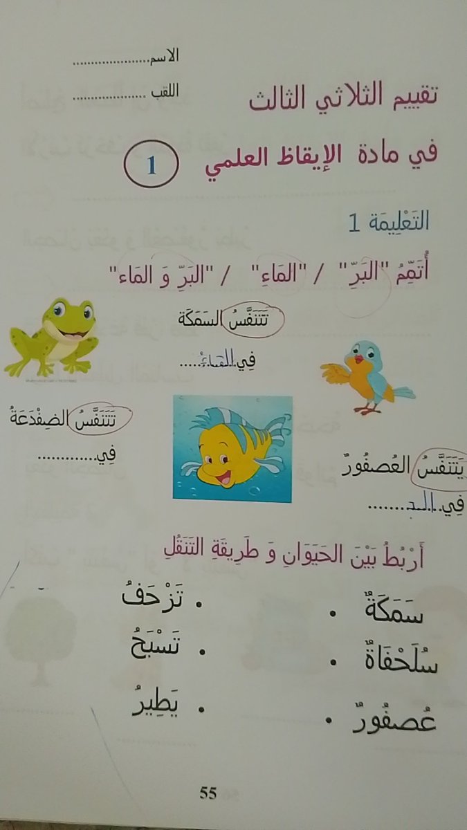 Dhouha1994's tweet photo. كل شي حولي يذكرني بشي "تتنسف 🥺🥺"
#نيلوه 
#نيلوه_وينكي https://t.co/LMLrJNRiDv