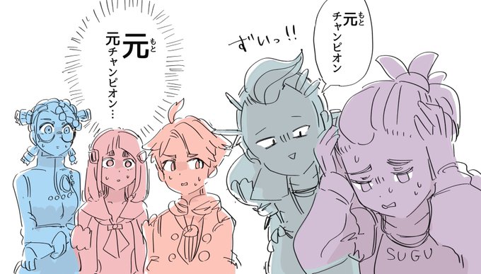 カキツバタくん それで良かったのか…? 