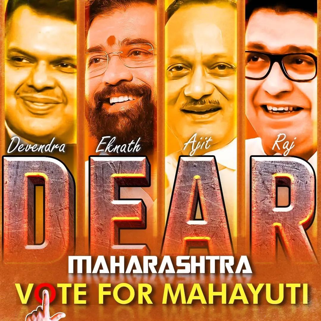 Dear महाराष्ट्र..
हे फार आवडलं!! 🤩👌
@Dev_Fadnavis 
@DrSEShinde 
@AjitPawarSpeaks 
@RajThackeray 🚩