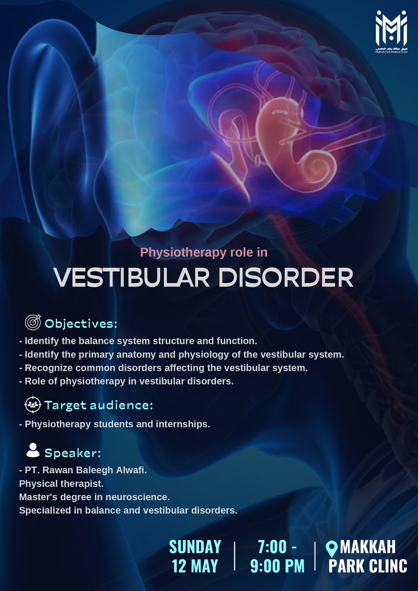 آخر كورساتنا لهذه السنة، وختامـها مسـك 🙏🏻💙

#Vestibular_Disorders_Course 
كورس فريد من نوعه لهذه السنة بتقديم:
<a href="/PT_Rawanbw/">Rawan.Alwafi</a> ، أخصائية العلاج الطبيعي، متخصصة في تأهيل حالات التوازن واضطرابات الجهاز الدهليزي

للتسجيل:
docs.google.com/forms/d/e/1FAI…