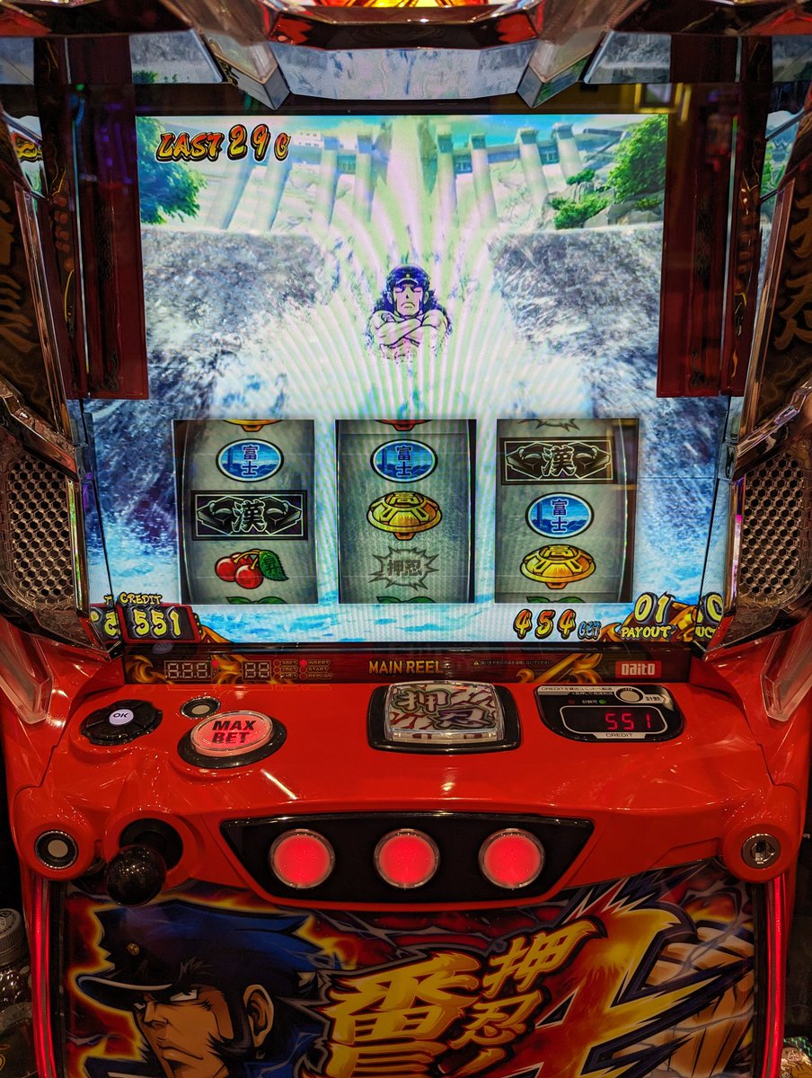 グッモンキー🐒🐒🐒💨💨 番長4の裏ボタン確認出来たのは… ・対決中の