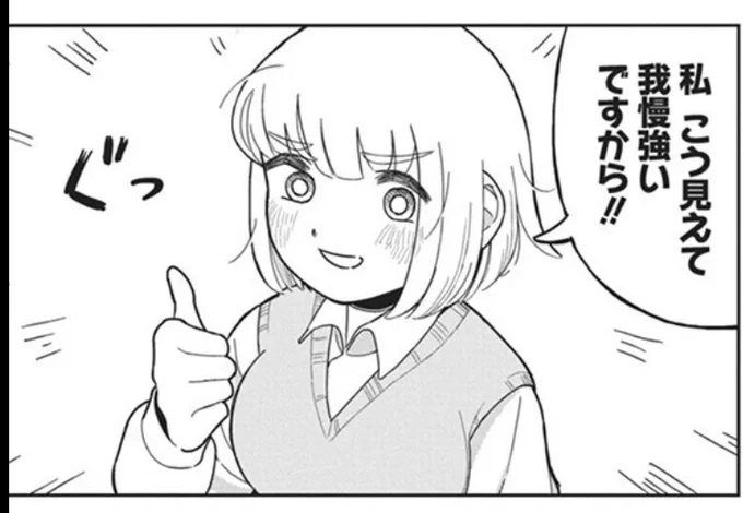 これはだいぶ本当なの味わいがある