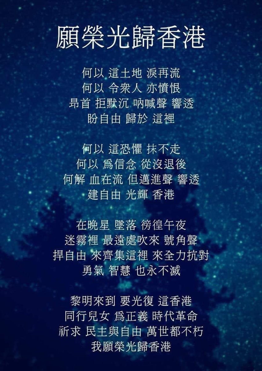 Samhon852's tweet image. 香港人加油！