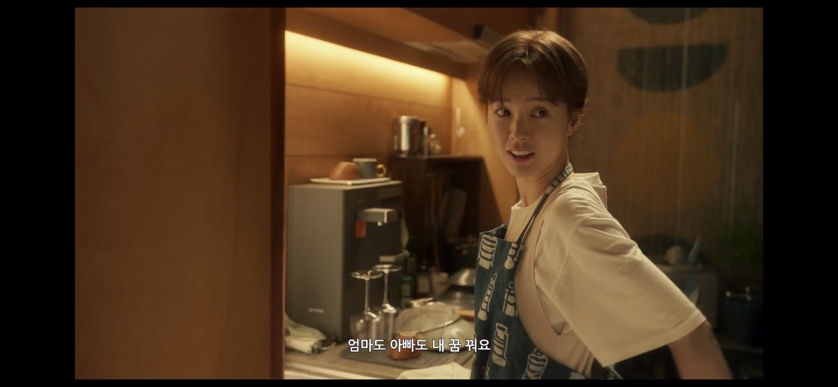 #JungYumi as Haeri in the main trailer of <Wonderland>