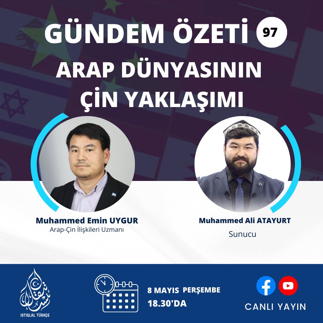 Değerli İzleyicilerimiz! Yarın (9 Mayıs, Perşembe) Saat 18:30'da gerçekleştireceğimiz GÜNDEM ÖZETİ Programımızın 97.  Bölümünde “ARAP DÜNYASININ ÇİN YAKLAŞIMI” konu başlığını, Arap-Çin İlişkileri Uzmanı Sn. Muhammed Emin UYGUR’un yorumlarıyla detaylıca değerlendireceğiz.

Sizleri