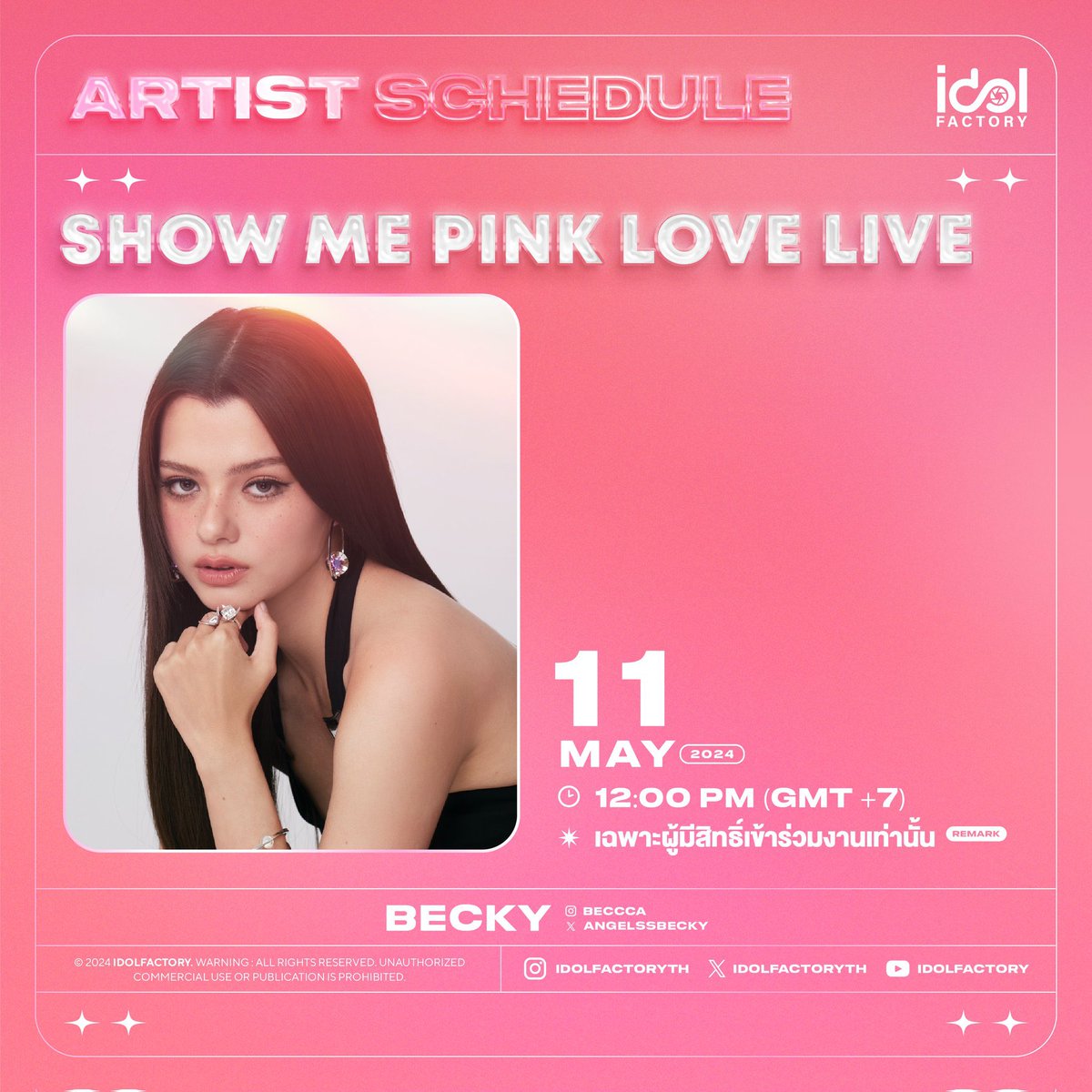 Becky X Pink Love🩷 

SHOW ME PINK LOVE LIVE w/ Becky💄✨

🗓️ 11 May 2024 
⏰ 12:00 pm (TH time) 
📍Fanpage : Maybelline Thailand (FB, X)

📈 SHOW ME PINK X BECKY 
#️⃣ #.REBECCAXPINKMIXLIVE

#BeckyxPinkLove
#MaybellineThailand 
#ฟรีนเบค #FreenBecky
#srchafreen​ #beckysangels