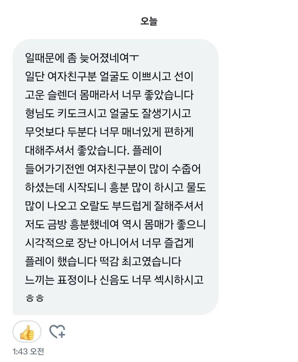 bopyo9194's tweet photo. https://t.co/DEJqk7kYEQ