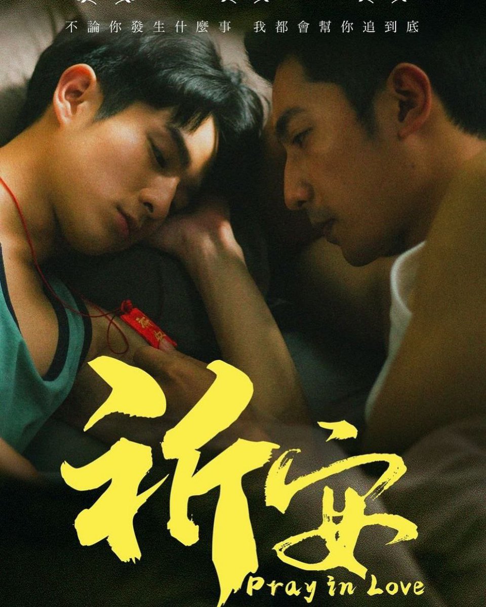 beonpop_'s tweet photo. 📍TAIWAN | Da mesma produção de "Innocent", Soul'Chill anuncia o seu curta-metragem "#祈安 #PrayInLove"
Estréia no YouTube no dia 20 de maio!
Hstória do Oficial Yuan, um policial à procura de Xian An, um órfão e filho ilegítimo da família Yang. https://t.co/9BvRPA55Qf