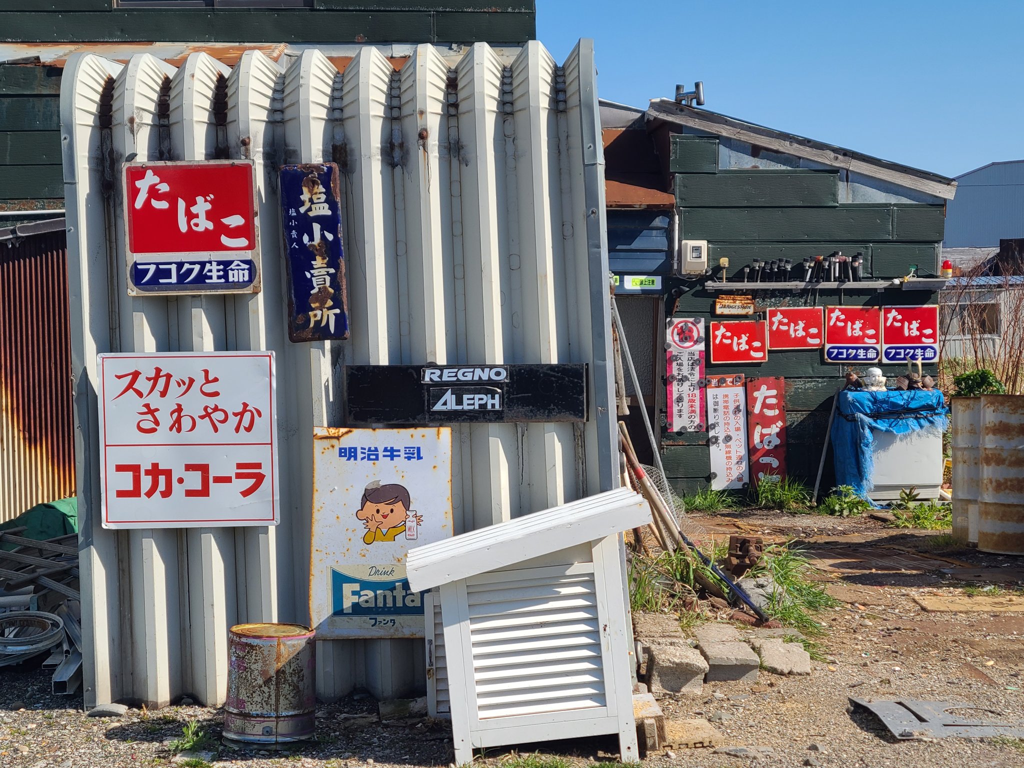 レトロ看板 - Search / X