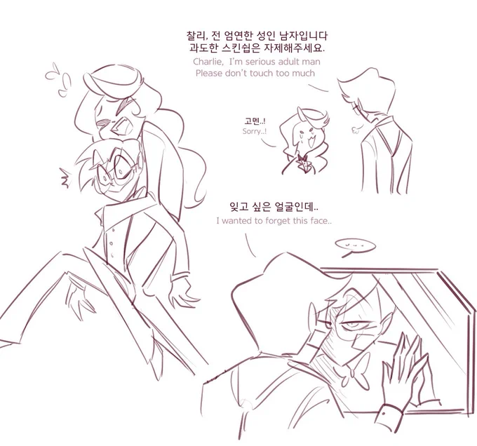 아침 낙서✨️
과거 소년의 모습으로 변한 알래스터씨
(정신은 그대로)
#HazbinHotel #HazbinHotelAlastor 