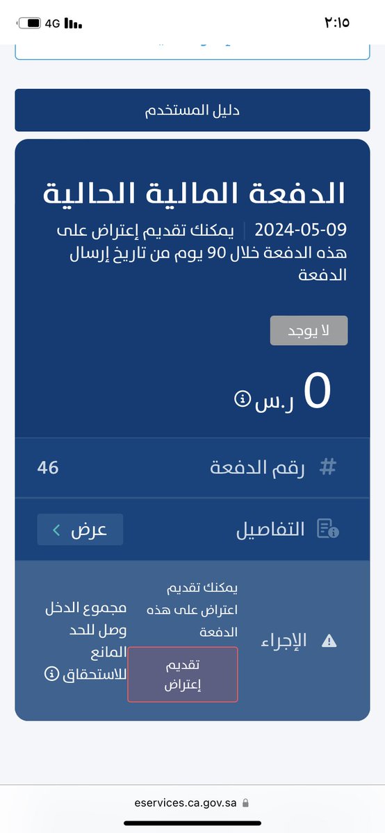 عبير tweet media