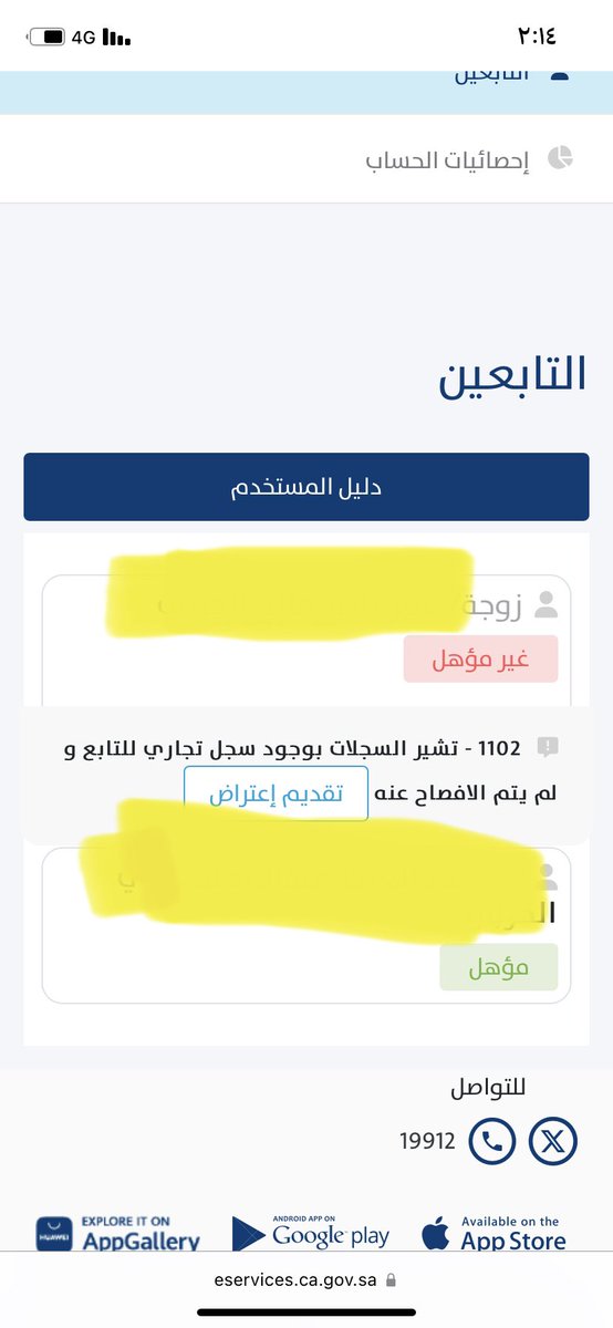 عبير tweet media