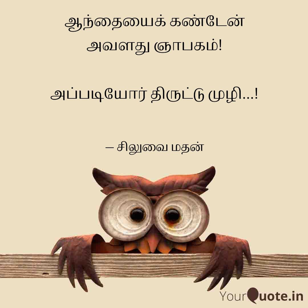Read my thoughts on YourQuote app at yourquote.in/siluvai-mathan…