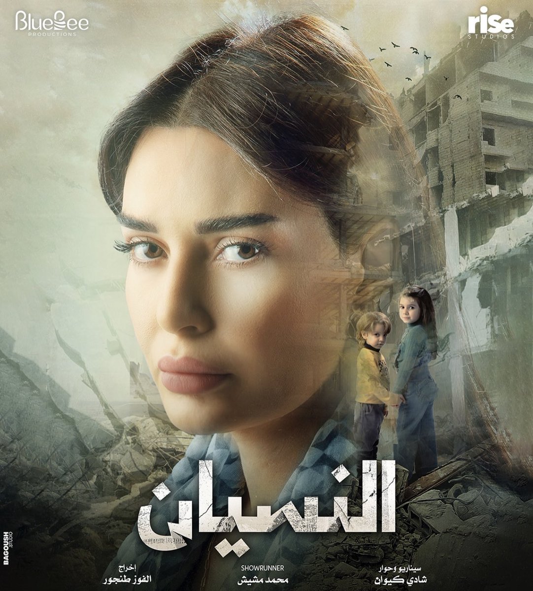 البوسترات قوية 🔥
شوية تعب ع البوستر بيطلع شي مرتب مو صعبة 🫶🏻😃

#النسيان