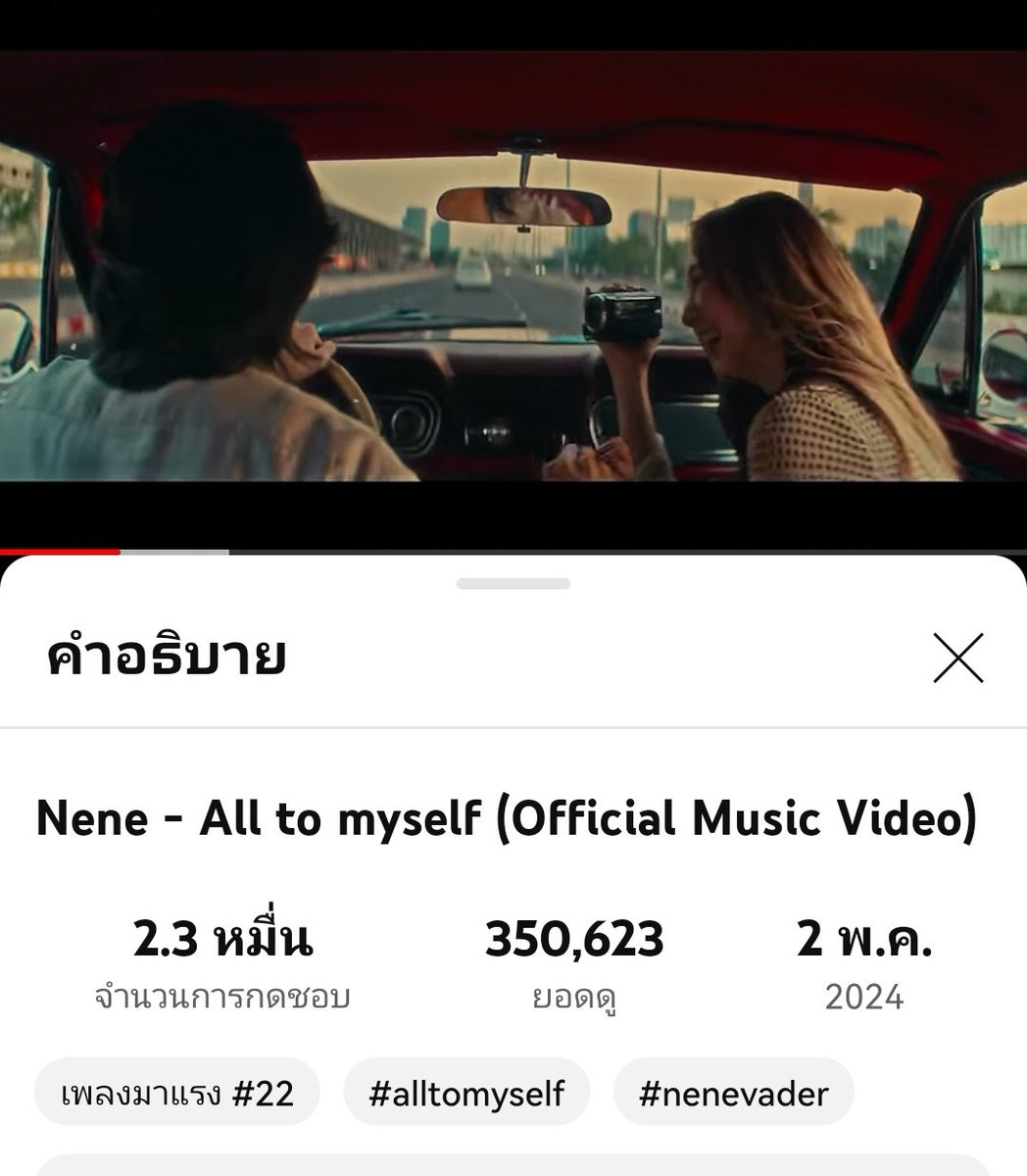 MewkyNaja's tweet image. 35X,xxx 👏👏👏👏ไปๆๆปั่นกันต่อ กะดึกมารายงานจร้า😘
#AllToMyself #nenevader #เนเน่
