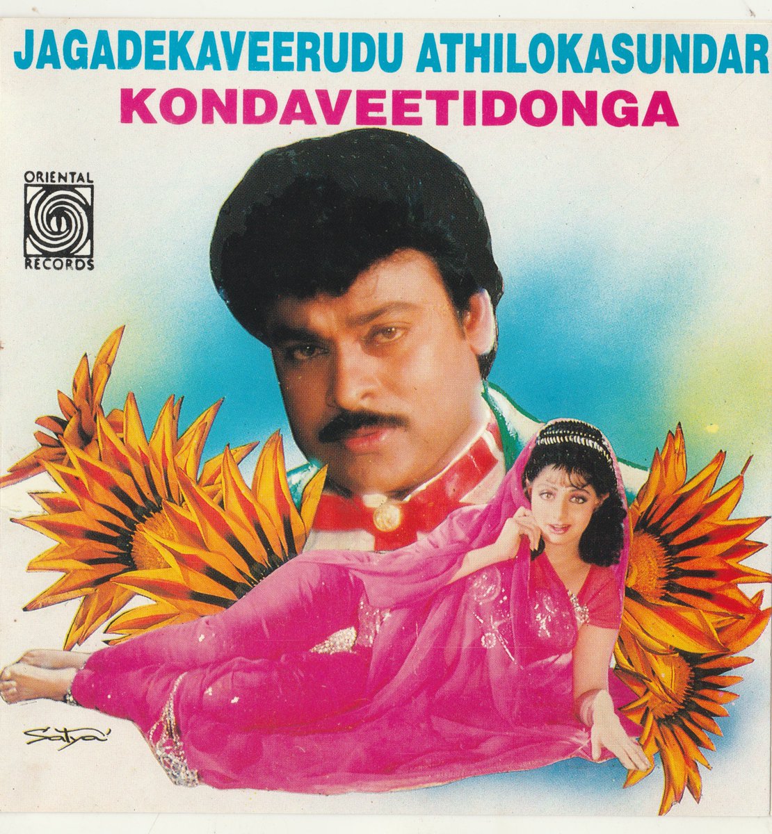 Indian_Cinema_'s tweet image. #34yearsforIHJVAS