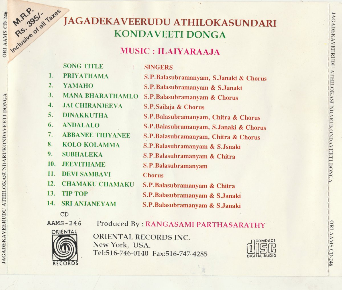 Indian_Cinema_'s tweet image. #34yearsforIHJVAS