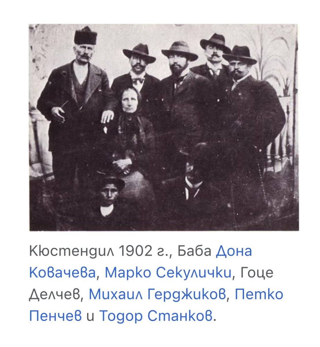 a3 emptor (@a3emptor) on Twitter photo <a href="/PublicNemesis96/">PublicNemesisMedia</a> Българи от Босилеградско (днес Сърбия🇷🇸), Кратовско (днес Северна Македония🇲🇰), Кукуш (днес Гърция🇬🇷), Пловдив (🇧🇬), Варна (🇧🇬) и Прилеп (днес Северна Македония🇲🇰). Снимали се в Кюстендил, Княжество България🇧🇬, през 1902 г. <a href="/PublicNemesis96/">PublicNemesisMedia</a> Българи от Босилеградско (днес Сърбия🇷🇸), Кратовско (днес Северна Македония🇲🇰), Кукуш (днес Гърция🇬🇷), Пловдив (🇧🇬), Варна (🇧🇬) и Прилеп (днес Северна Македония🇲🇰). Снимали се в Кюстендил, Княжество България🇧🇬, през 1902 г.