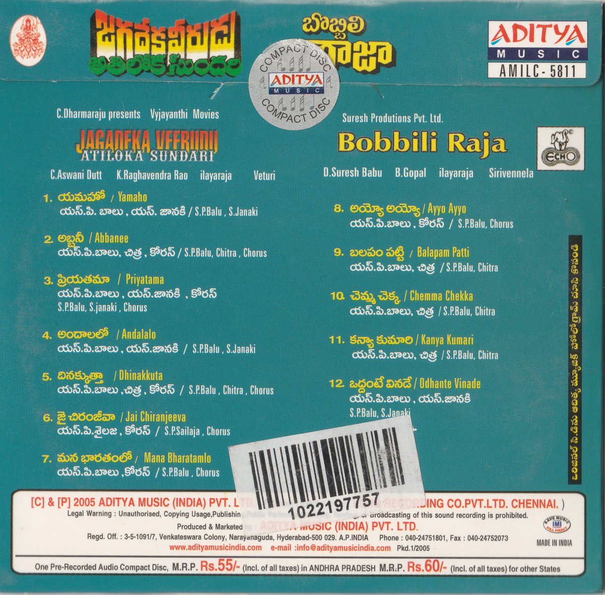 Indian_Cinema_'s tweet image. #34yearsforIHJVAS