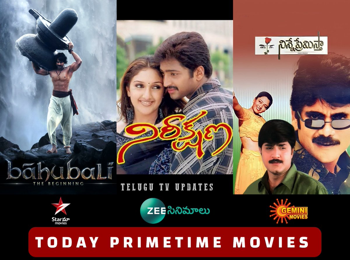 Today primetime movies #Bahubali 6pm - Star Maa Movies #Nireekshana 6pm - Zee Cinemalu #NinnePremistha 7pm - Gemini Movies #Prabhas #AkkineniNagarjuna #Soundarya #AnushkaShetty