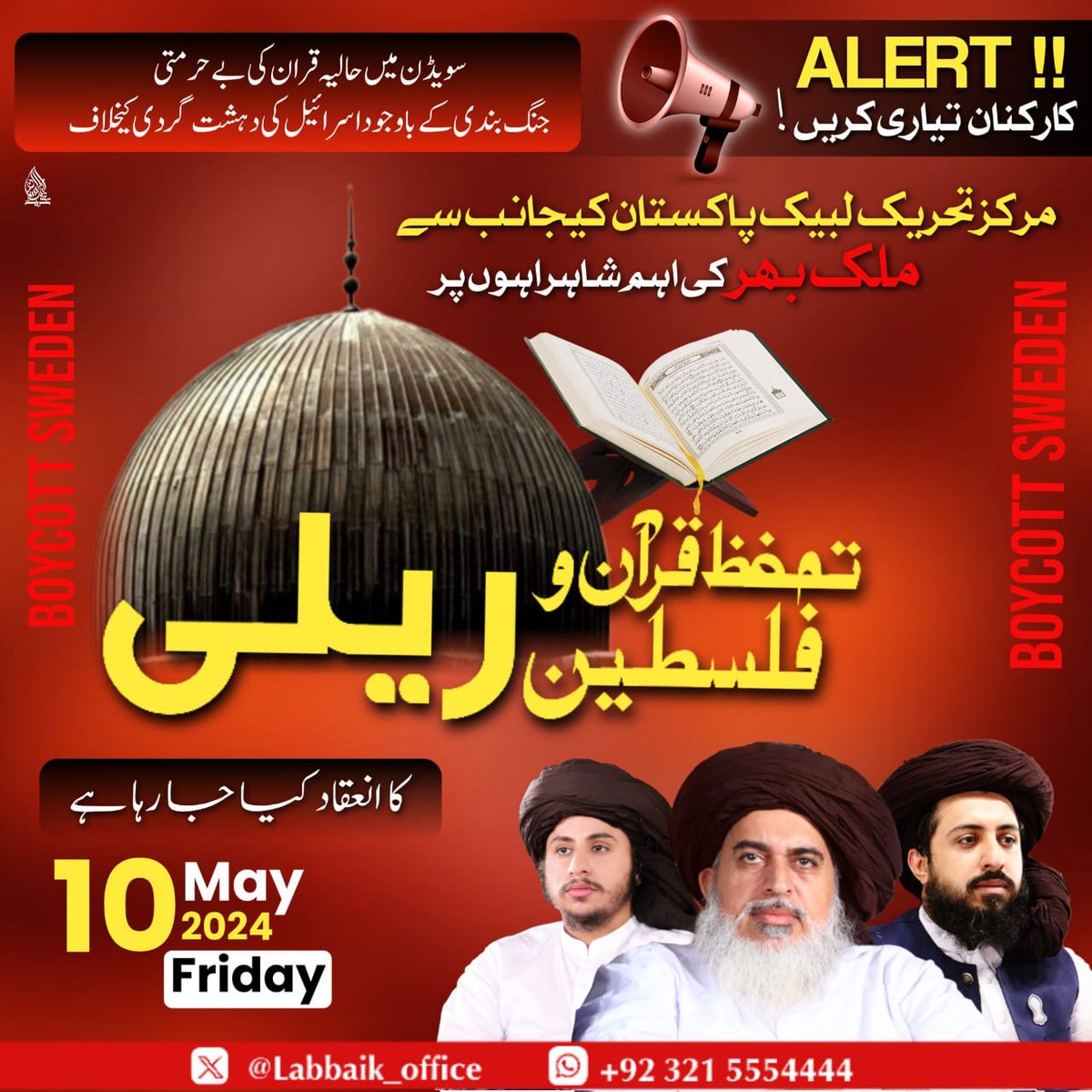 Alert!! Be prepared Friday, May 10th 2024. On major highways across the country!! 'Against the blasphemers of the Quran and Israeli terrorists!' #GrandMediaCell
