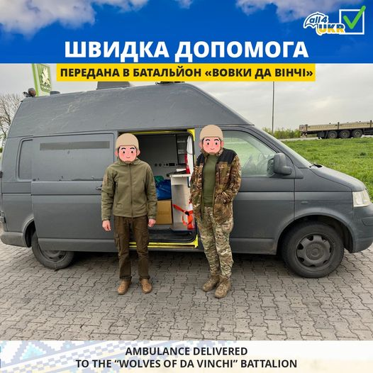 We delivered ambulance to the legendary 1st Da Vinci Wolves Separate Mechanized Battalion @VovkyDaVinchi ! Each ambulance equals dozens of saved lives thanks to timely evacuation and first medical aid. Saving lives is our top priority so we're happy to contribute! #DonateOrShare