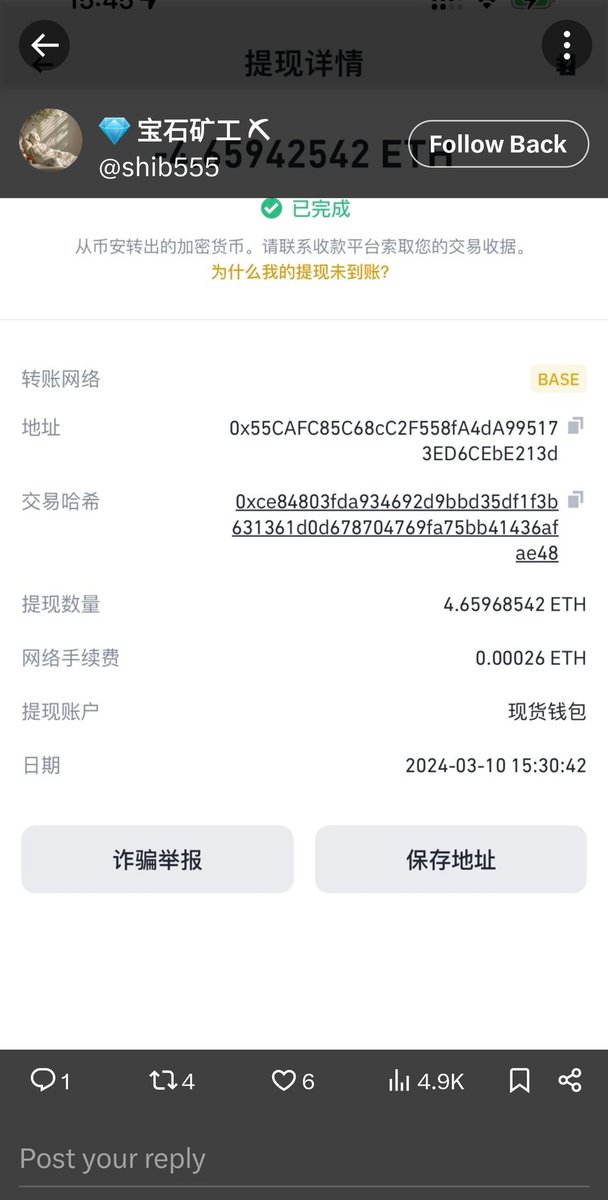 Cason 卡神 tweet media