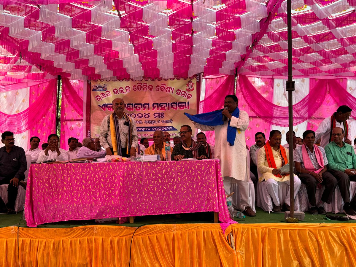 Joined with MLA bhabani bhoi in a social meeting at Itma in Talsara Assembly Constituency #mpsundargarh #jualoram #Sundargarh #bjpodisha #odisha #bjp #AabKiBaar400Paar
