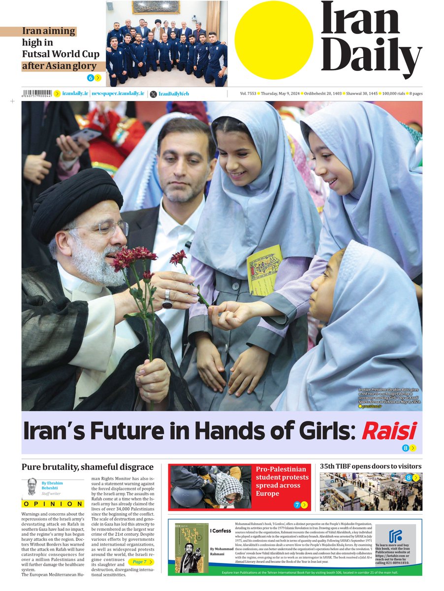The #frontpage of today's newspaper. #Iran #Palistine #Israel #Gaza #Palestine #MiddleEast #Netanyahu #Futsal