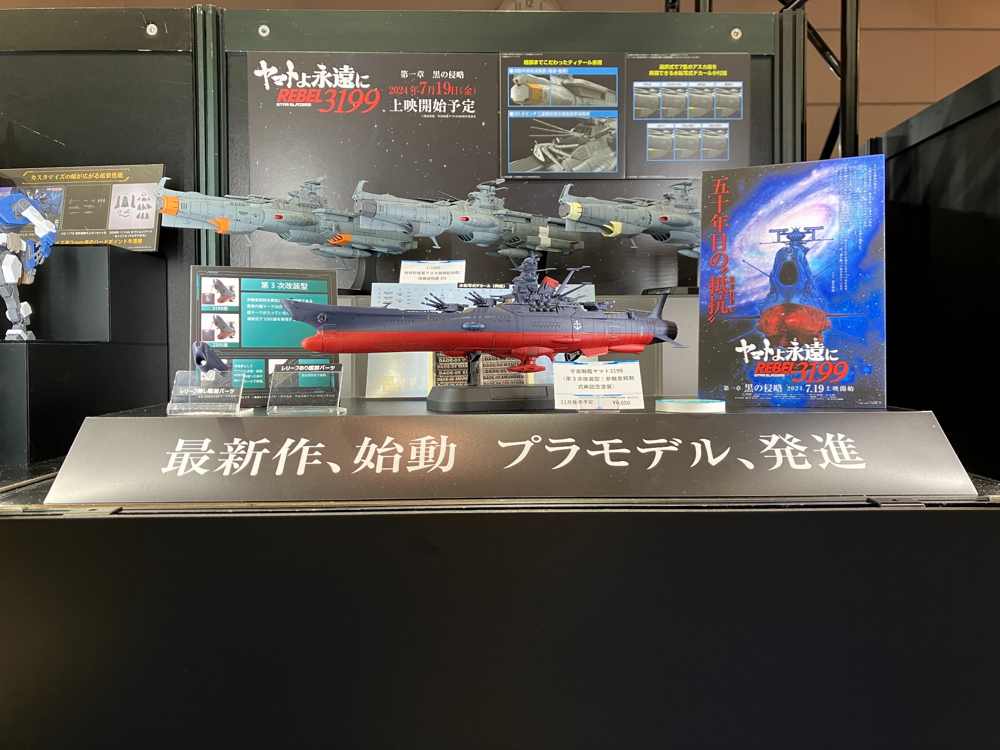 BANDAI SPIRITS ホビー事業部 on X: BANDAI SPIRITS ホビー事業部 on X: