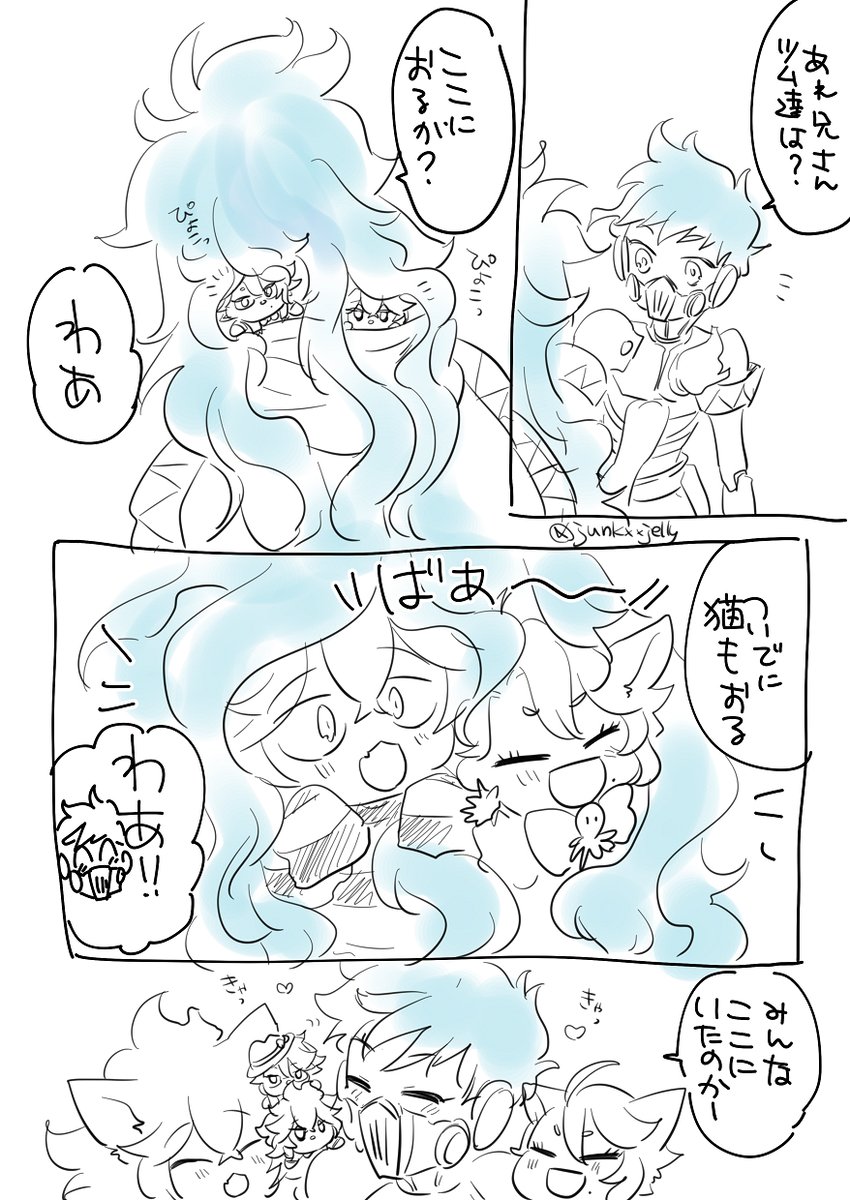 うちの💀の髪の中にはちいこいのがいっぱいいる(再掲) 