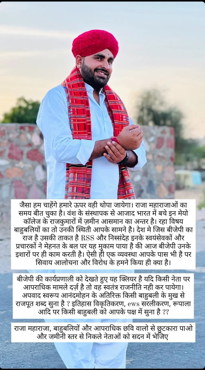 आदरणीय सभी अपनी राय रखें| @FortBarmer @AzadBarmer @BandikuiSingh @Loksakilanaut @Kamaljaisalmerr @AnkeshBhatii @Tharshree @Annu_Rathore_ @sursayaduvanshi @ajitanjum @8PMnoCM @3no_hostel @rajput_of_india