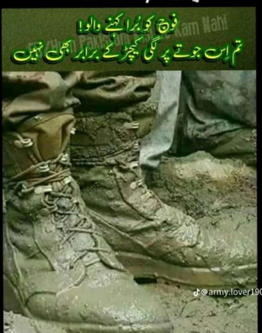 Our army our proud. I love Pak army. #DGISPR