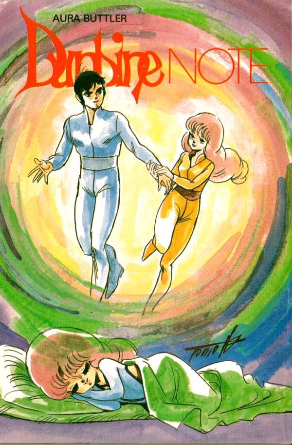 ダンバインの新作映像を見て「どうして喋ってないのかな？」とちょっと