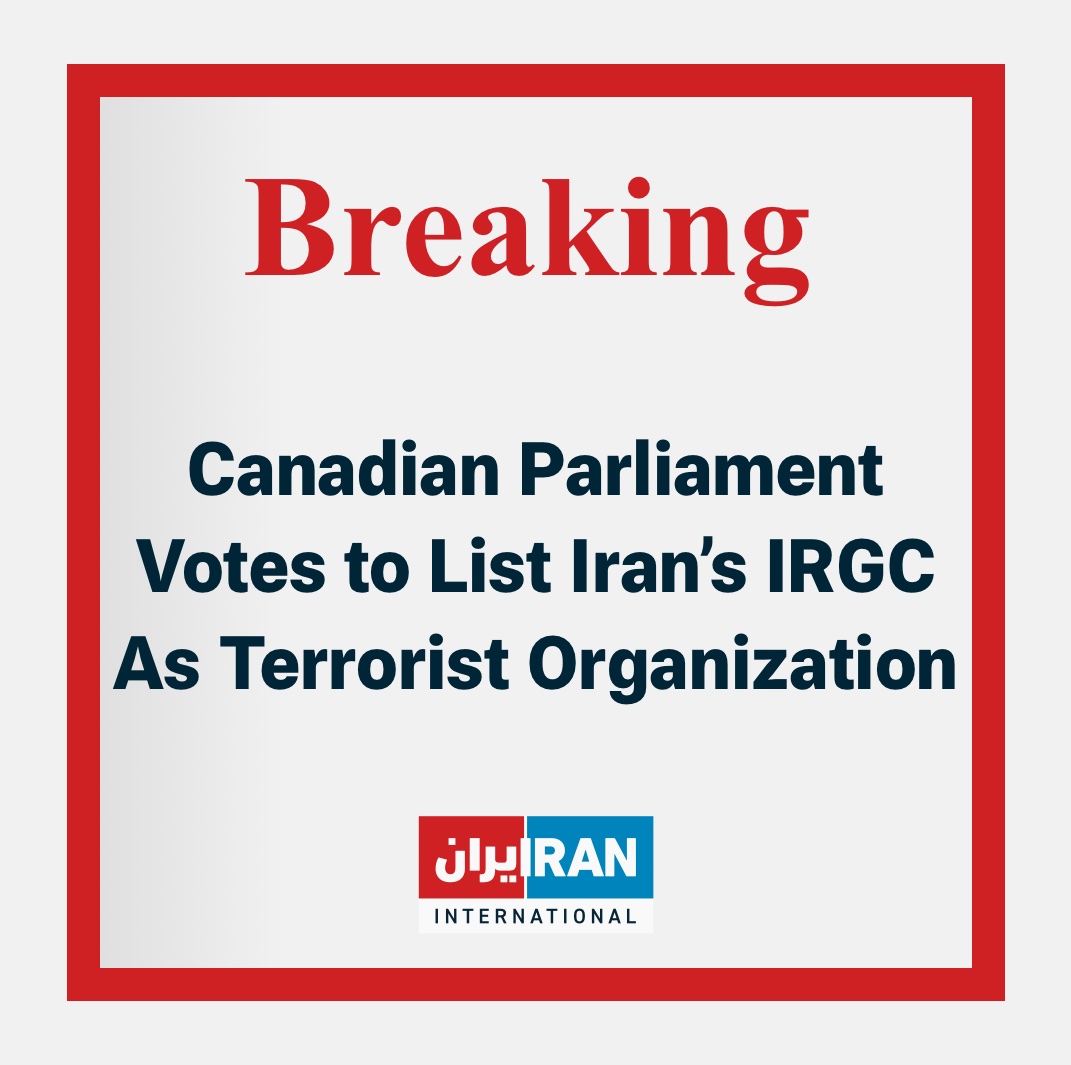 #BREAKING 327 members of the Canadian Parliament on Wednesday unanimously voted to list Iran’s IRGC as a terrorist organization and shut down their operations in Canada.