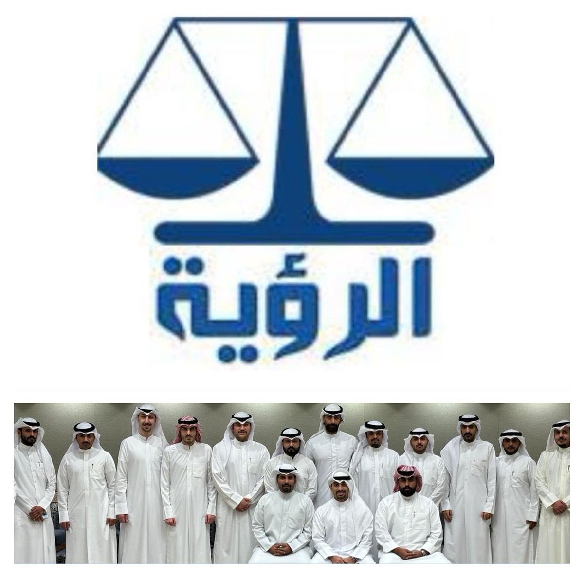 نعلن عن انطلاق قائمة الرؤية بفكر التغيير وعمل التطوير لتحقيق مطالب موظفين وزارة العدل 

ونعلن عن تزكية : 

الاستاذ / ماجد ضيف الله الغفيلي الشمري
المنسق العام للقائمة 

اليوم : الاربعاء 
الموافق : ٨-٥-٢٠٢٤
#وزارة_العدل 
#قائمة_الرؤية