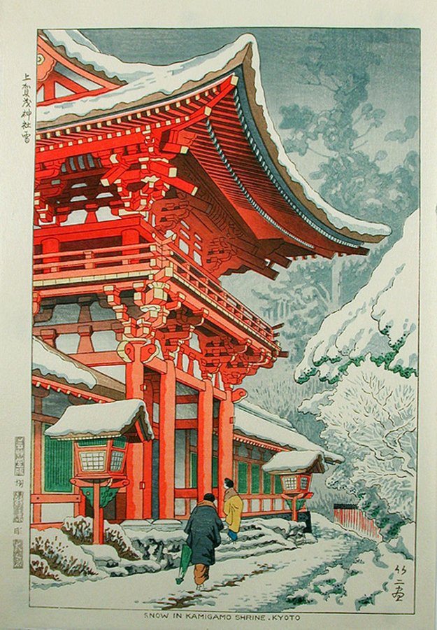 Snow in Kamigamo Shrine, Kyoto, by Asano Takeji, 1953 #shinhanga #temple #kyoto #kamigamoshrine