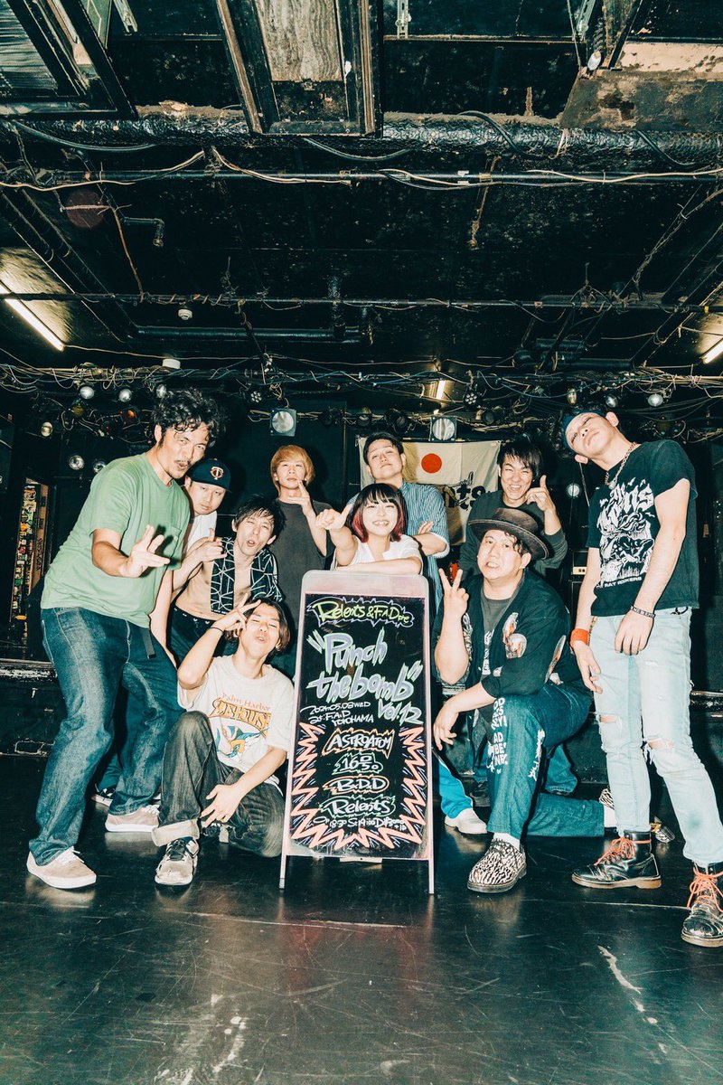 RelentsOfficial's tweet photo. 2024/5/8@F.A.D YOKOHAMA
Relents & F.A.D presents
"Punch the bomb" vol.12

w/
ASTROATOM
Aversetorm←キャンセルになりました。
BxDxD
Relents 
16号。

本日は最高の仲間達と楽しい１日でした‼️
ありがとうございました‼️

#Relents 
#リレンツ
#FADYOKOHAMA
#ASTROATOM
#Aversetorm
#BxDxD
#16号。
#ナーナック