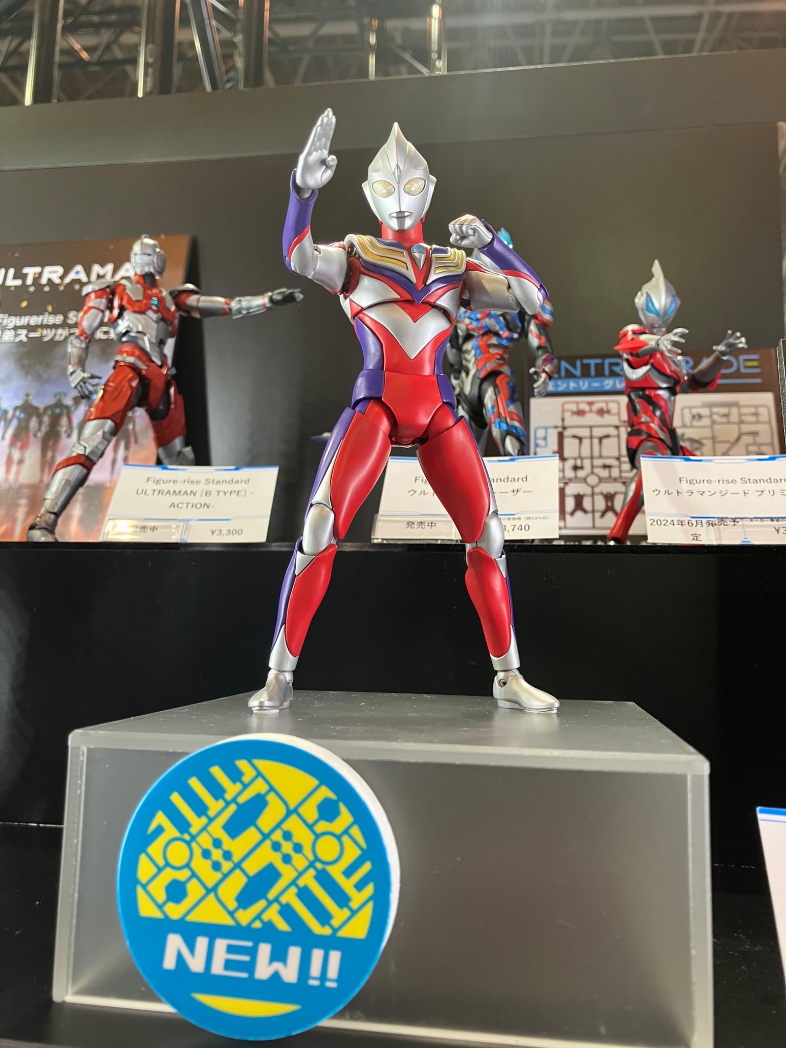 エクスプラス 大怪獣シリーズ　ウルトラマンティガ 登場ポーズ　少年リック限定 Amazon.co.jp: 大怪獣シリーズ ULTRA NEW GENERATION