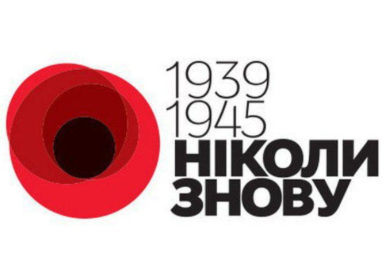 Поставлю просто это тут. И что б все помнили. Не "можем павтарить" дайдьом да бирлина" и всякое фуфло. А памяти павших в чудовищной войне. Победили Берлинских. Победим и Московских! Слава армии, сражавшейся против фашистов, что в Берлине, что в Москве! Победа будет за нами!